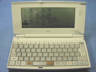 モバイルギア2 MC/R330